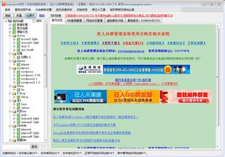 Ҧ�������˿��ƼǺ���Ƶ���й��ֹ�����Ҷӵִ�Ӣ���μ�������(ͼ)...